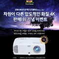 Ҵڸ, UHD 4K  2    ǰ 