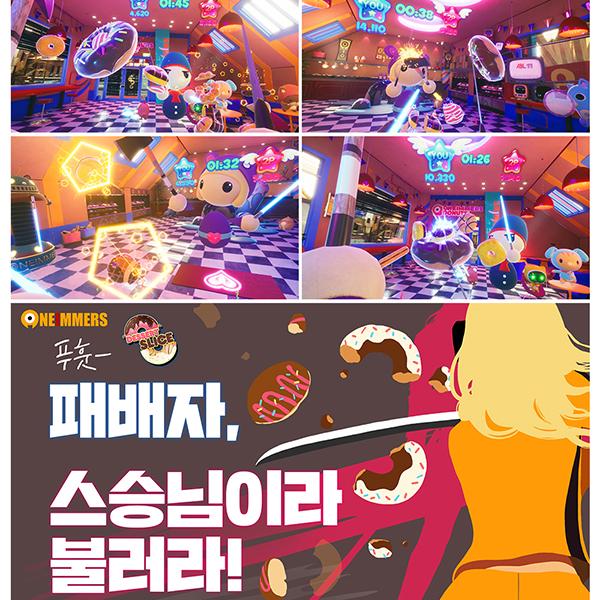 게임타운 이미지