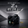 , Ǯ ̷ Z 6 Ǹ ǽ