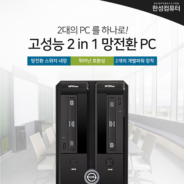 세이퍼컴퓨터 이미지