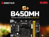 ̿, AMD  2 μ  ̿Ÿ B450MH κ 