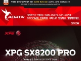 STCOM, ADATA XPG SX8200 PRO M.2 SSD 