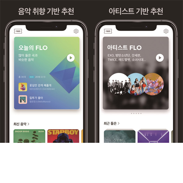 뮤직메이트 이미지