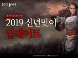 , ų  Ʈ Բ 2019  Ʈ 