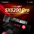 ADATA, νƮ  ̹ SSD XPG SX8200 Pro 