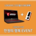 MSI, GL63 8RD-i5    128G SSD  ູ ̺Ʈ 