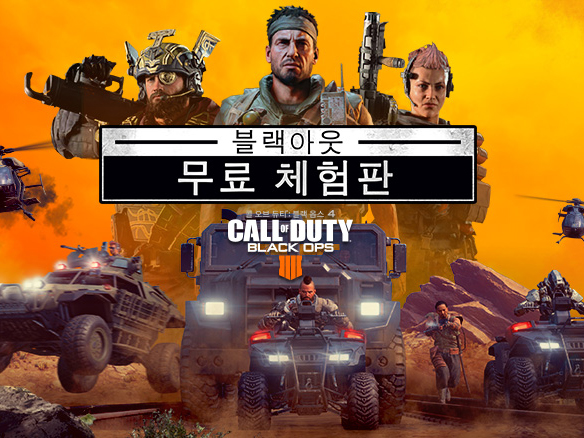 블랙모드 이미지