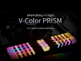 ̾, V-Color DDR4 16GB 3,200MHz (8Gx2)  RGB 