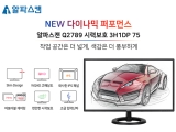 Ľĵ, 75Hz  27ġ QHD ÷ºȣ  