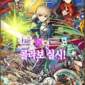 Fate/stay night [HF] ص巡, ݶ󺸷̼ ǽ