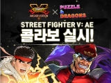 Street Fighter V: AE ص巡, ݶ󺸷̼ ǽ