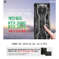 ص, ο RTX 2080, 2070 ׷ī   SSD 