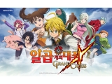 ݸ,  RPG ϰ  : GRAND CROSS,  