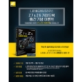 ̹¡ڸ, Ǯ ̷ Z 7 Z 6 ̵ Ⱓ  ̺Ʈ 