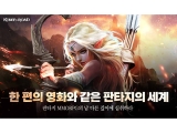 ϸī,  Ÿ MMORPG ŷε塯  