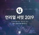 ʷ Ʋ ,  Ŀ 𸮾  2019  ǥ