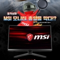 MSI, ź Ŀ ̹  Ư ȹ