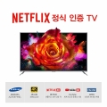 뽺̵, 65ġ ø UHD TV   ڽƮ  Ǹ