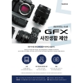 ʸ,  ̷ ī޶ GFX  Ȱ ȡ α׷ 