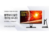 ũν, 200Hz ̹  279F1 ñ ȹ ǽ