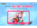 ݸ '쳪', 쳪   ǽ