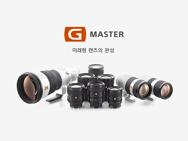 g squared stockmaster