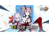 miHoYo ر3rd, 3.0  Ը Ʈ ǽ