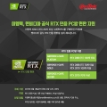 ̿, PC ,   RTX  PC   θ 