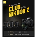̹¡ڸ, ̷  NIKKOR Z   1 