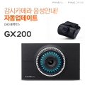 ε, ī޶ ڵ Ʈ QHD ڽ κ GX200 