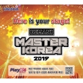 BEMANI MASTER KOREA 2019 , 2019 ÷̿ 