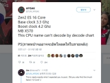 ̰ AMD 3  16ھ   ӵ?