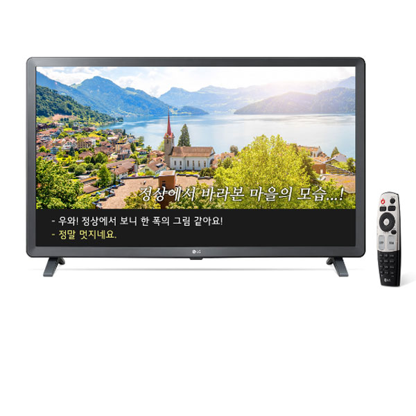 LG전자, 2019년 시청각 장애인용 TV 보급사업 공급자로 선정 보드나라