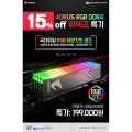 ̾, ⰡƮ  AORUS ޸  15% Ư 