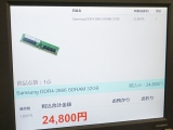 Ｚ, ũž DDR4 2666MHz 32GB  ޸ Ϻ Ǹ 