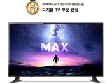 ͻ, ٳ Ʈ귣   ZEN U430 UHD TV Max Ǹ