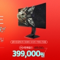 Ľĵ, 32ġ QHD 144Hz ̹   