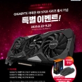 ̾ý, GIGABYTE Radeon RX 5700 ø    !