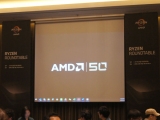     ƴ϶  , AMD ̵  ̺