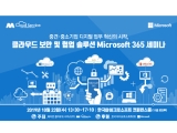 ̺ Ŭ , Ŭ    ַ Microsoft 365 ̳ 