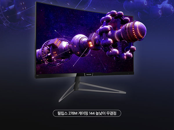 ʸ, 144Hz ũ 27ġ ̹  