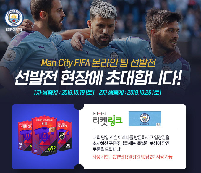 ؽ, FIFA ¶ 4  e  19 