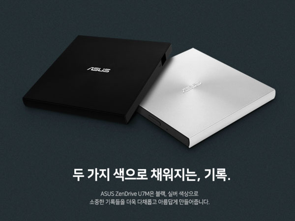 ÀÌ¿¥ÅØ, ASUS ¿ÜÀå ODD Æ÷Åä ÄíÆù Áö±Þ À̺¥Æ®