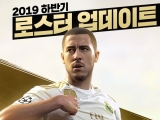 ؽ, FIFA ¶ 4 Ϲݱ ν Ʈ ǽ