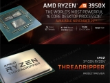 AMD  ÷ 缳, 9 3950X 3 帮