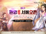̸ 2, Ư ̺Ʈ  2019 ȯ 