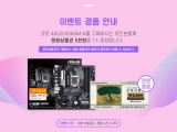 , ASUS PRIME B365M-A ȭǰ  ̺Ʈ  