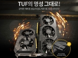 ؾ۴, GTX 1660 ø  ̺  ̺Ʈ 