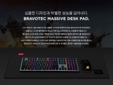 ,   MASSIVE DESK PAD õ е 
