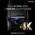 ũ, 4K ĿƼ ÷׽ ڽ ̳  4K 